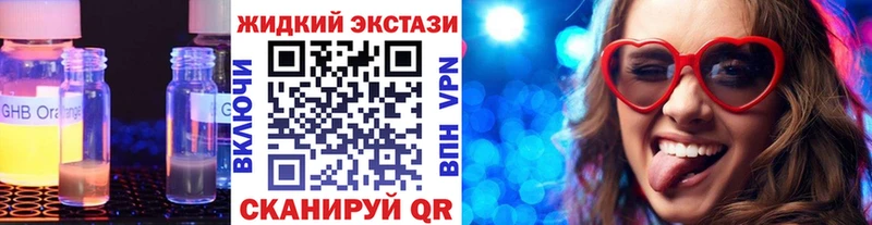omg вход  Унеча  Бутират оксана 