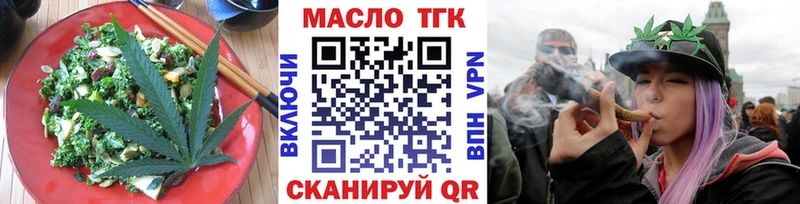 Печенье с ТГК конопля Унеча
