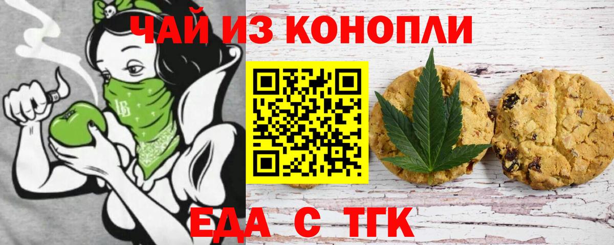 Галлюциногенные грибы Унеча