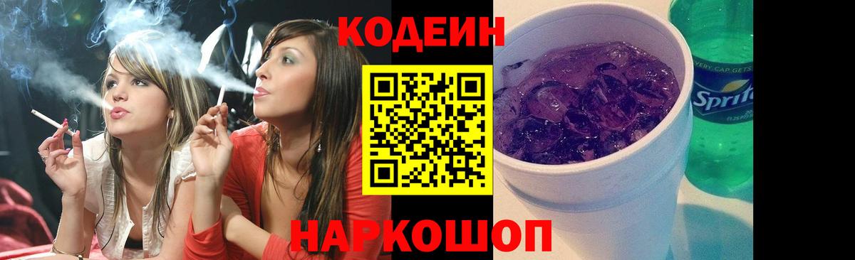 Меф МЯУ МЯУ   LSD-25  МАРИХУАНА  А ПВП СК   Вход с VPN  ГАШ  Унеча  Cocaine  Каннабис 