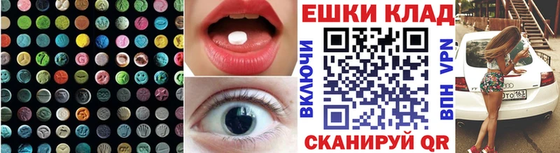 Ecstasy louis Vuitton  Унеча 