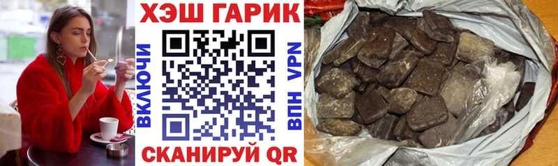 Гашиш ice o lator  Унеча 