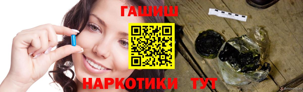 Гашиш индика сатива Унеча