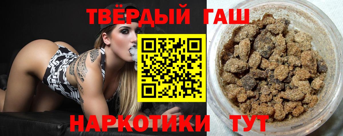 Унеча  Гашиш  Гашиш Ice-O-Lator  Вход с VPN  Гашиш Cannabis 