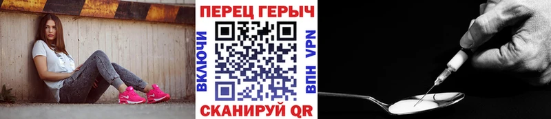 МЕГА ссылка  как найти   Унеча  Героин хмурый 