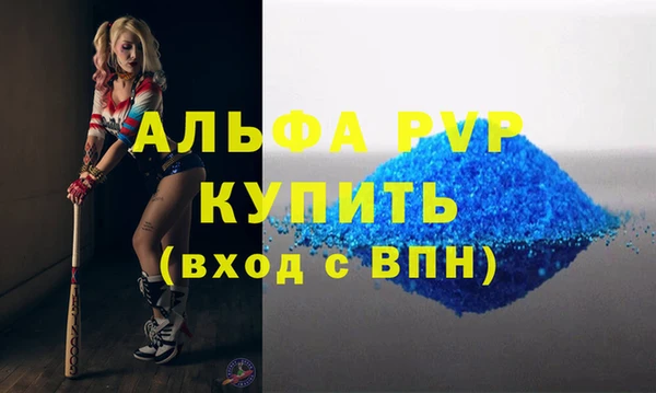 прущие крисы Балахна