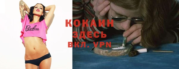 прущая мука Баксан