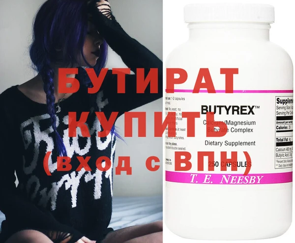 прущая мука Баксан