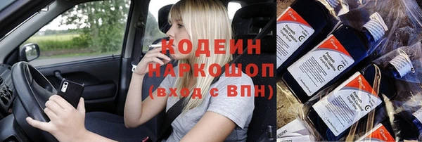 прущие крисы Балахна