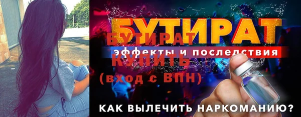 прущие крисы Балахна