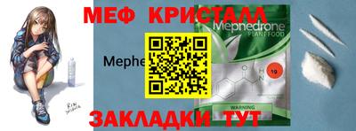 кокаин Туймазы