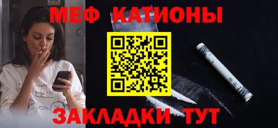 MDMA Краснокаменск