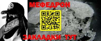MDMA Краснокаменск