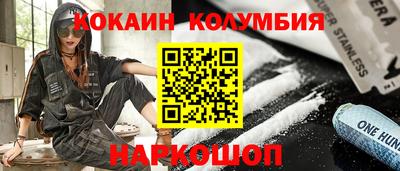 мескалин Краснодар