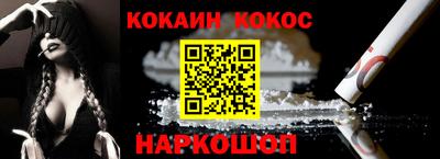 мескалин Краснодар
