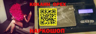 мескалин Краснодар