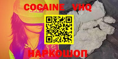 MDMA Краснокаменск