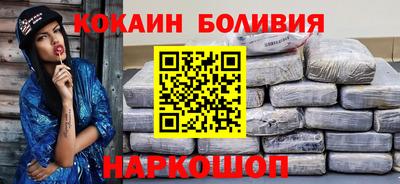 мескалин Краснодар
