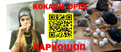 2c-b Краснознаменск
