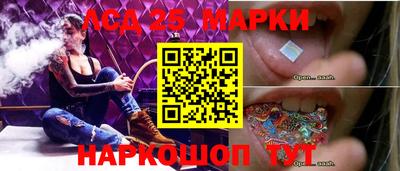 мескалин Краснодар