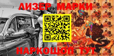 MDMA Краснокаменск