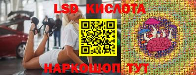 мескалин Краснодар