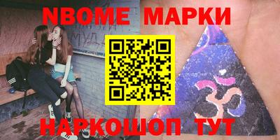 мескалин Краснодар