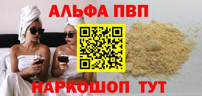 MDMA Краснокаменск