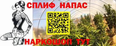 2c-b Краснознаменск