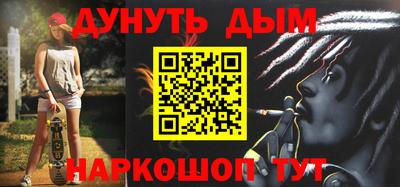 MDMA Краснокаменск