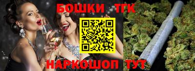 мескалин Краснодар