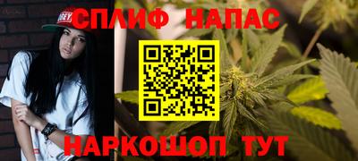 мескалин Краснодар