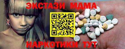 мескалин Краснодар