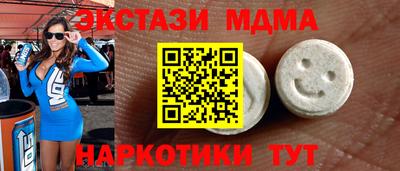 мескалин Краснодар