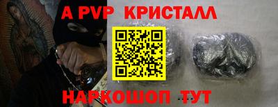 мескалин Краснодар