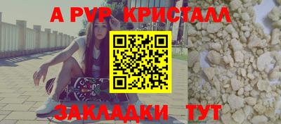 мескалин Краснодар