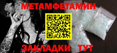 мескалин Краснодар