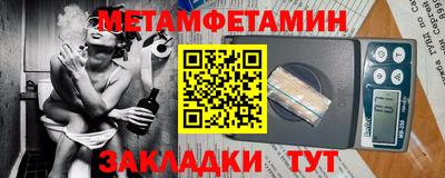 мескалин Краснодар