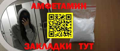 MDMA Краснокаменск