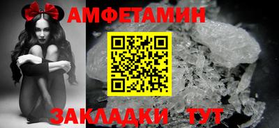 2c-b Краснознаменск