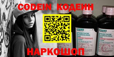 мескалин Краснодар