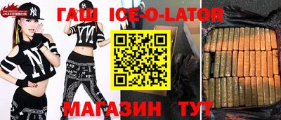 MDMA Краснокаменск