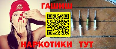мескалин Краснодар
