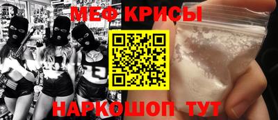 MDMA Краснокаменск
