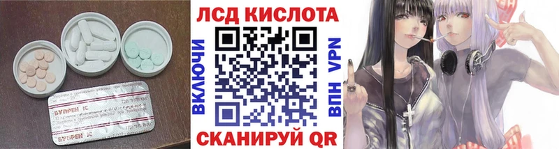 LSD-25 экстази кислота  сколько стоит  Унеча 