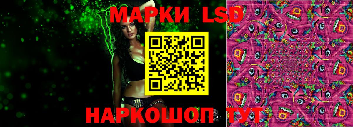 Унеча  LSD-25 экстази  Вход с VPN  ЛСД экстази ecstasy  Лсд 25 экстази ecstasy 