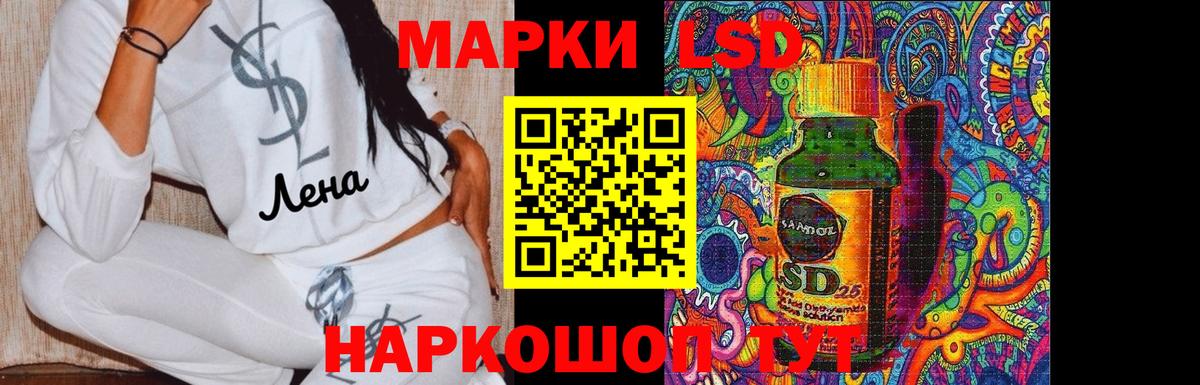 ЛСД экстази ecstasy Унеча