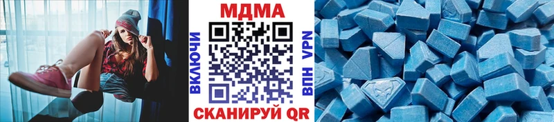 где можно купить наркотик Унеча MDMA кристаллы