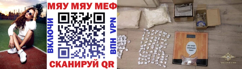 МЯУ-МЯУ VHQ  ссылка на мегу   Унеча 