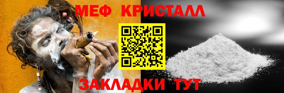 Меф  МЕФ  Вход с VPN  Меф 4 MMC  Унеча 